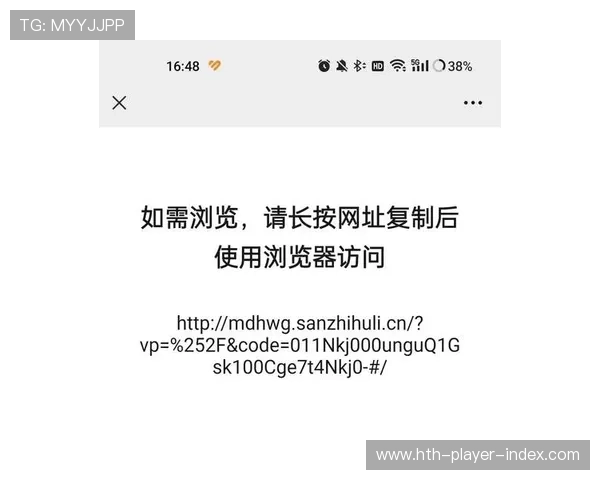 微信QQ内打开开云链接被红怎么避坑防封电竞盘口防红入口测试