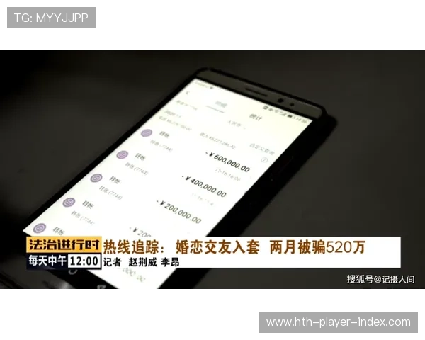 电竞赛事在哪下注避坑防骗彩票数字高频玩法指南