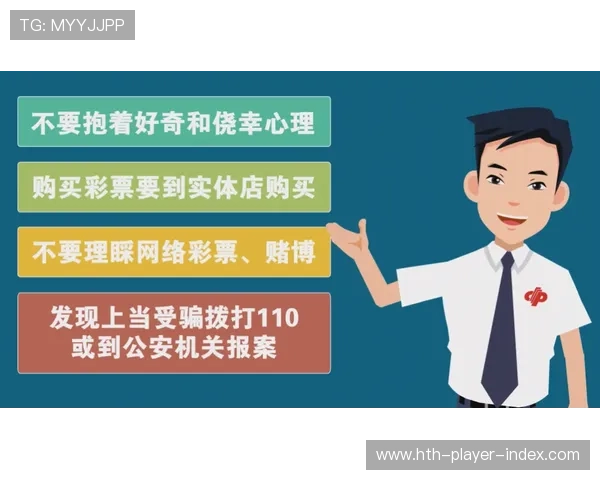 免费波胆预测论坛避坑指南 彩票数字高频玩法防骗攻略