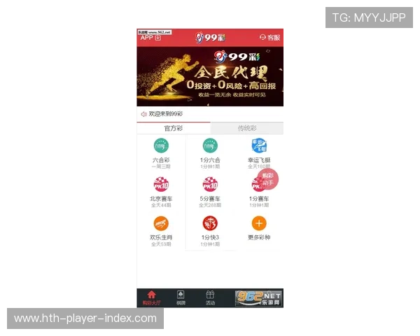 亚洲杯波胆预测避坑指南彩票数字高频玩法防骗