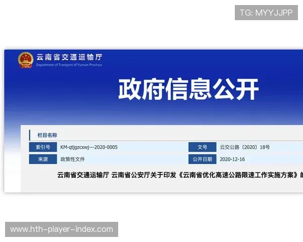 波胆提款快的平台避坑指南极速提现防骗