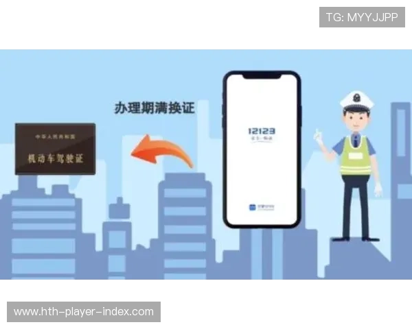 买球网站避坑指南数字高频玩法防骗提现快
